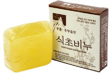 Housewife s Eczema Soap (Athlete s Foot)